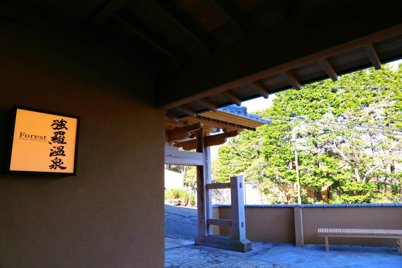 Forest Gora Onsen Hotel Hakone Exterior foto